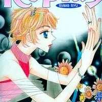  ����� Replay <small>Story & Art</small> 